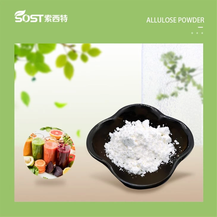 Allulose Powder